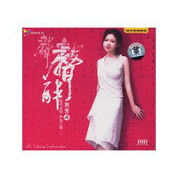 声声醉4 刘芳DSD(CD)