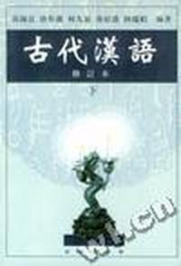高二数学-中国名校名师精讲系列丛书-同步精讲精练
