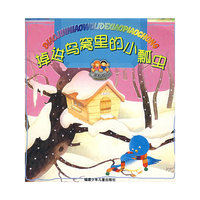掉进鸟窝里的小瓢虫：童话总动员（注音版）
