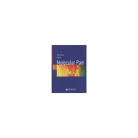 疼痛的分子机理（英文版）