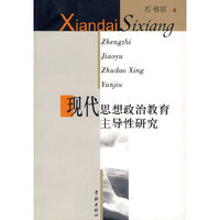 班级心理辅导的理论与实践