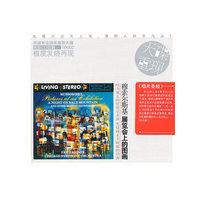 天碟重现 穆索尔斯基 展览会上的图画(CD)