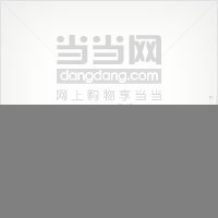 入学准备系列 数学