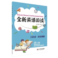 六年级.阅读理解-全新英语阅读