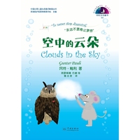 空中的云朵