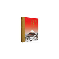承德普乐寺文物保护工程实录