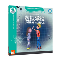 黑布林英语阅读—小学启思号系列：F级4 虚拟学校（一书一码）适合小学高年级 /可用外教社“小威点读笔”