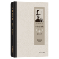 朱谦之全集 卷三：音乐文学