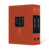 [光绪]黄安县志（全二册）