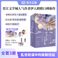 金吾不禁，长夜未明   伊人睽睽