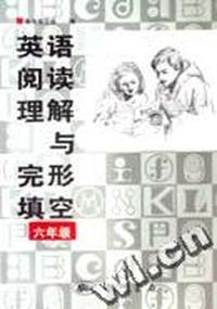 英语阅读理解与完形填空 六年级