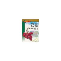 荔枝栽培实用技术——农民增收口袋书