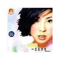 许如芸如果云知道(V)