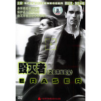 毁灭者(DVD)