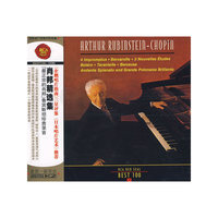 肖邦精选集 最正宗的肖邦…(CD)