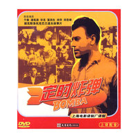 定时炸弹 单碟装 蓝盒包装(DVD)