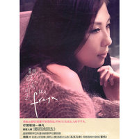 眼泪流回去 林凡(CD)