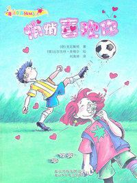 悄悄喜欢你