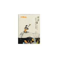 2016年-刀刀记忆手账.时光物语