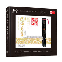 陈雷激：猿啸青蘿（HQCD）