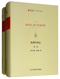 欧洲鸟类志（英文版 套装共2册）/寰宇文献Natural History系列
