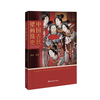 中国古代壁画简史