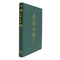 武昌放鹰台