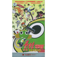 东和兴KERORO青蛙军曹26碟装(VCD)