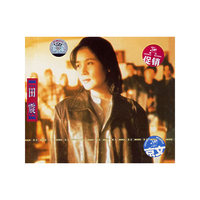 田震（CD）