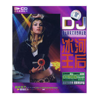 dts 国语新歌最流行(DVD)