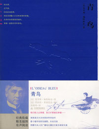 青鸟(配乐朗读版)