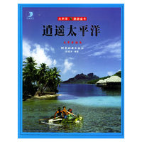 逍遥太平洋——太平洋旅游金卡