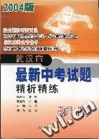 物理、化学