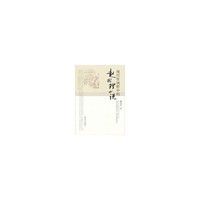 现代性视野中的赵树理小说