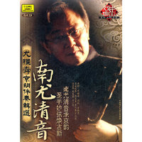 南尤清音 尤继舜京胡伴奏辑选 (6CD)