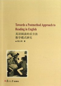 英语阅读的后方法教学模式研究