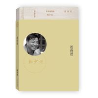 爸爸爸