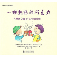 一杯热热的巧克力
