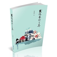 发现艺术之美