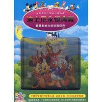 嘉年华：迪士尼永恒典藏（10DVD）（特惠装）
