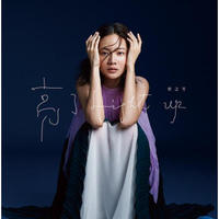 曾之乔 《 亮了》CD