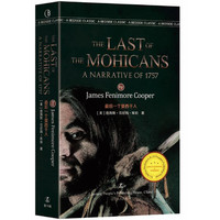 最后一个莫西干人 The Last of the Mohicans