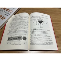 结构演讲力——用简单结构，打造极致演说