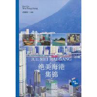 绝美海港集锦