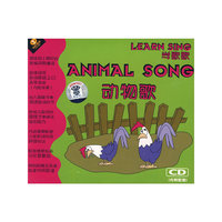 动物歌 学歌歌(CD)