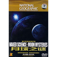 月球之谜(DVD)