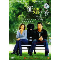 征婚广告(DVD)