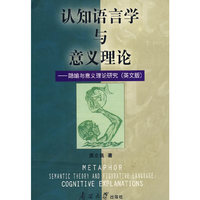 认知语言