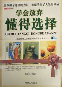 智慧闯关大侦探