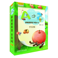 新维度英语字母A-Z学生套装 （著名英语教育专家龚亚夫继《走遍美国》后的最新力作，字母学习、自然拼读的必备收藏）&nbsp